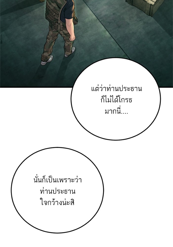 Doujin-Lc- อ่าน โดจิน มังฮวา เกาหลี ญี่ปุ่น จีน แปลไทย Manager Kim ตอนที่ 1 2 3 4 5 6 7 8 9 10 11 12 13 14 ฟรี ไม่มีโฆษณา อ่าน โดจิน Manhwa เกาหลี ญี่ปุ่น จีน เรามีครบ คัดมาให้เน้นๆ โดจิน 18+ รับประกันความฟินโดย  Doujin Lc